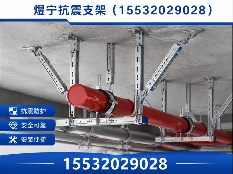 文昌地脚螺栓展示图