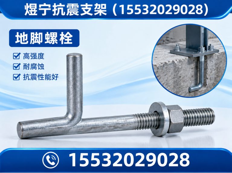 文昌工程紧固件展示图